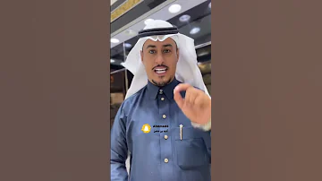 صوت الذهب 