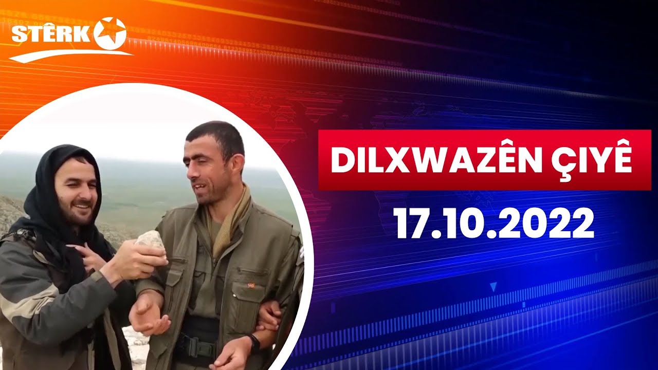 Dilxwazên Çiyê Rûken Amûdê - 17.10.2022