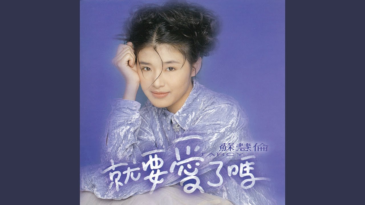 春天交響曲