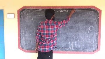 Composite function class 12th rbse mathematics by gumaan chaudhary