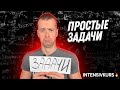 ТИПОВЫЕ ЗАДАЧИ ПО ХИМИИ: Химическое Количество Вещества, Моль, Молярная Масса и Молярный Объем