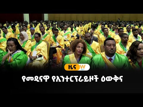 ቪዲዮ: የዲኒም ጨርቅ፡ ባህሪያት እና አይነቶች