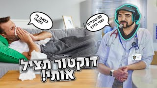 לייב של סוף שבוע - והתנצלות.