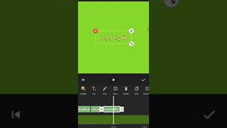Pashto green screen poetry screenshot 2