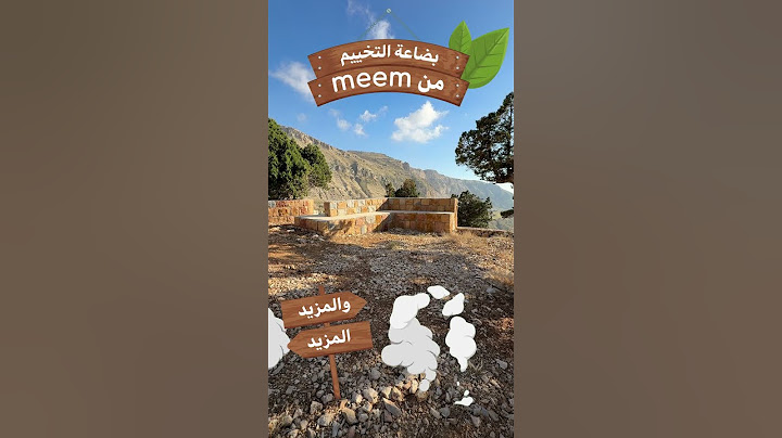 عروضات الصيف بتحرق 🔥 على كل معدات التخييم 🏕️☀️