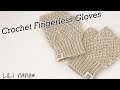 【かぎ針編み】親指付きハンドウォーマーの編み方♪Crochet  Fingerless Gloves