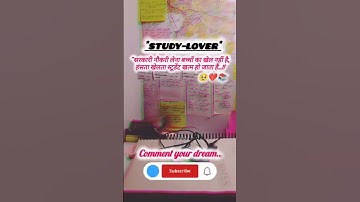 सरकारी नौकरी कोई बच्चों का खेल नहीं#motivation#shorts#video..