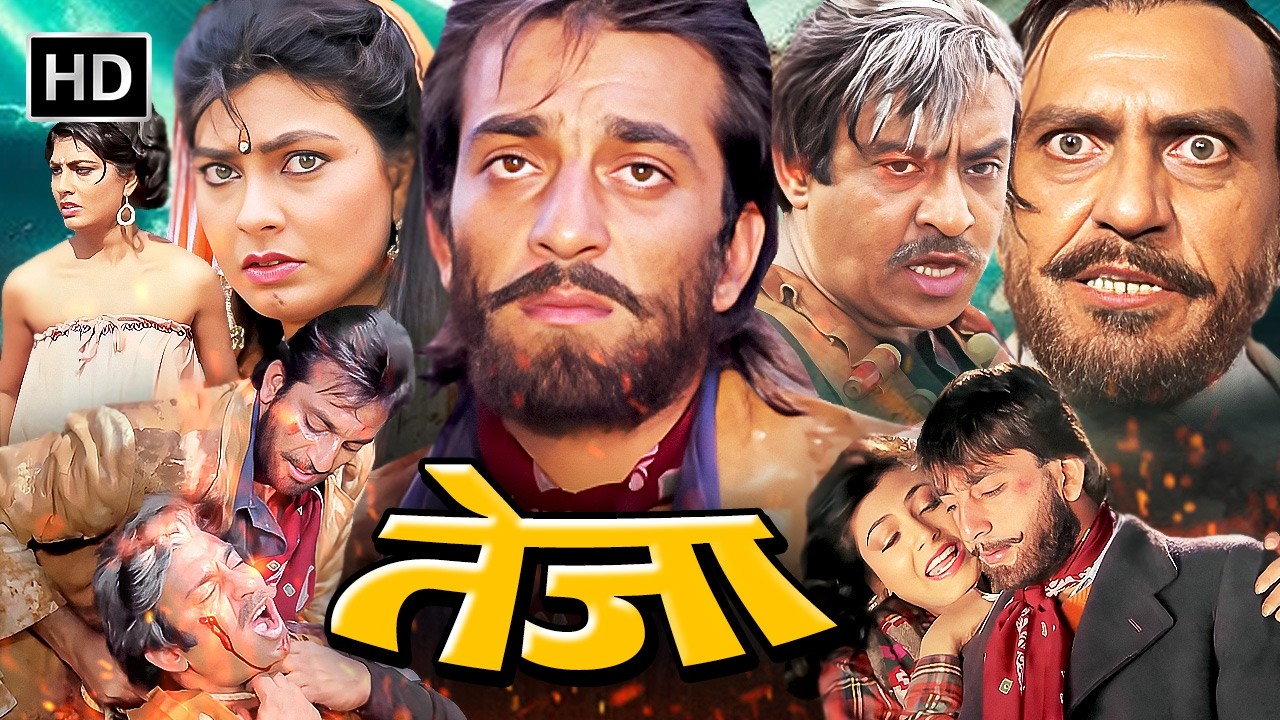 संजय दत्त की सबसे खतरनाक एक्शन मूवी | SUNJAY DUTT BLOCKBSTER ACTION MOVIE | AMRISH PURI | Tejaa {HD}