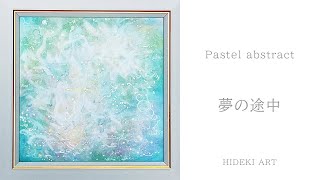 原画 【 夢の途中 】 アート アクリル GALLERY｜@ondo_creative／STORE】 ⁡ ＼PICK UP／ ギャラリー