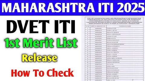 🔴Live- dvet maharashtra iti merit list 2025 | how to download dvet maharashtra iti merit list 2025