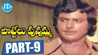 Pottelu Punnamma Full Movie Part 9 Mohan Babu, Jayamalini, Murali Mohan Kv Mahadevan