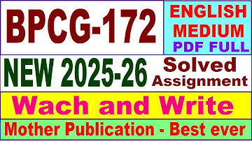 BPCG 172 solved assignment 2025-26 in English || bpcg 172 solved assignment 2026 || ignou bpcg172