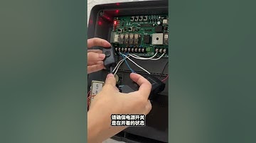 eGate Controller Pro 2 Chinese Version 15分钟 电动门 链接 手机App