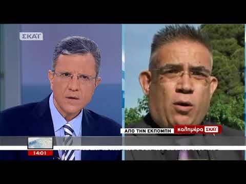 Οι Ειδήσεις του