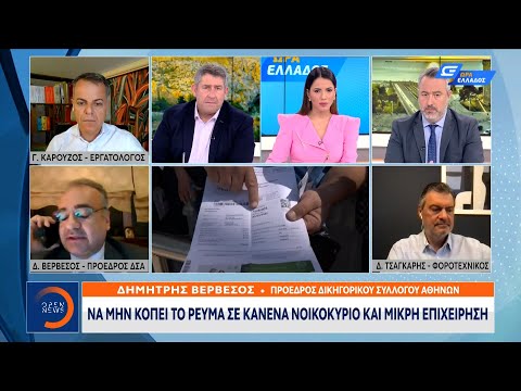 Κρίσιμη δικαστική απόφαση: