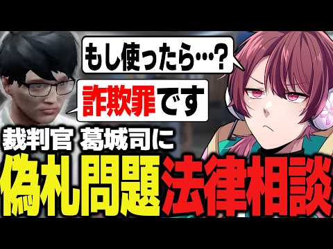 [Street Grave S2] What happens in Los Santos? I asked Dr. Katsuragi what happens if you use count...