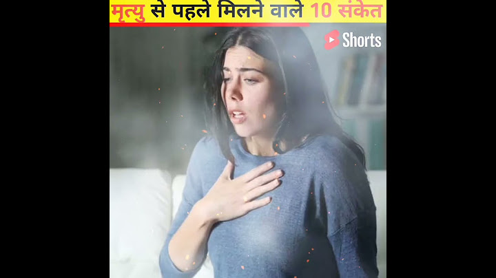 मरने के बाद क्या होता है 😱 marne ke bad kya hota hai