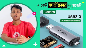 Best Memory Card Reader: UGREEN USB 3.0 Type C OTG Memory Card Adapter | in Bangla