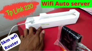 wifi auto server system/আপনার ওয়াইফাই জনকে অটোমেটিক করে তুলুন/5km WiFi router/pm wani/tp Link 220