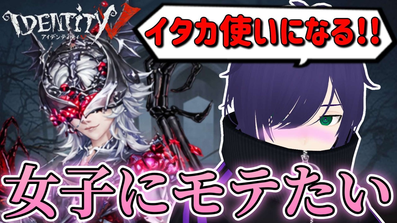 【第五人格】勝率50パーに戻したい!! #identityv #第五人格 #なすLIVE