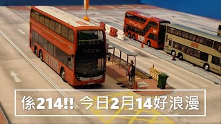 情人節 214 九巴 / 元朗西總站 KMB 非現實 Love Story 2023 (巴士模型) TINY微影 巴士