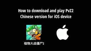 How to download and play PvZ2 Chinese Latest Version for iOS devices screenshot 4