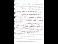 أنواع الجموع مذكر سالم مؤنث سالم جمع تكسير 