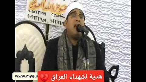 من اجمل ما قرأة الشيخ محمود الشحات. سورة الفاتحة بيات