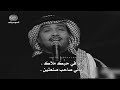 هو حبك ذا هلاك يعني مامنه فكاك محمد عبدة 