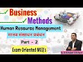 Human Resource Management-Part 2#मानव संसाधन प्रबंध# Best MCQ#Free PDF#JRA-TRA#Vishvajeet Chhatwani