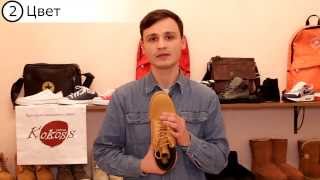 11 способов отличить низкосортные подделки от Timberland оригинального качества(, 2014-01-03T12:18:43.000Z)