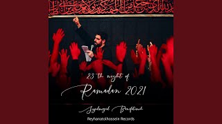 Man Chi Boodam Age to Madaram Naboodi - Majid Bani Fatemeh