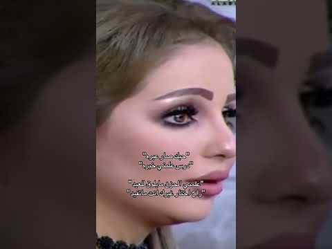 حبك صار عبره محمد عبدالجبار شهدالشمري عراقي