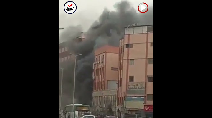 حريق هائل بمستشفى في القاهرة يودي بحياة 3 أشخاص