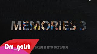Memories 3/11A  2015 HD