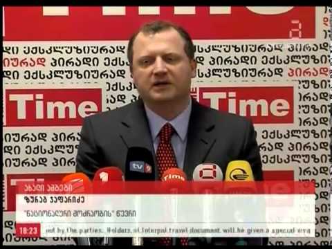 EPP-ის დეკლარაციის შეფასებები