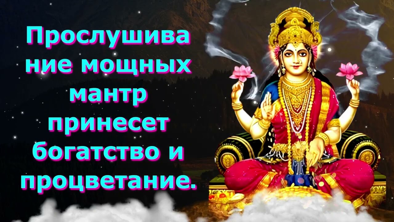 раманавами 2022. хануман мантра. вишну боги индуизма. мантра шакти. мантра джи.
