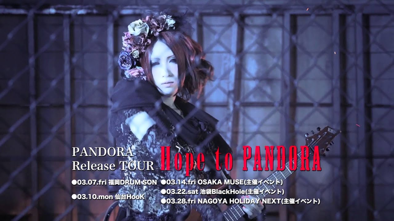 Crimson Shiva 1st Full Album「PANDORA」より「Period.」PV SPOT 