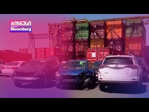 2013 წლამდე გამოშვებული მანქანების იმპორტი, შესაძლოა აიკრძალოს