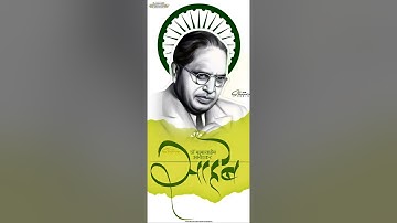 Dr Babasaheb Ambedkar whatsapp status Buddhas status Jaibhim whatsapp status Full Screen Whatsapp