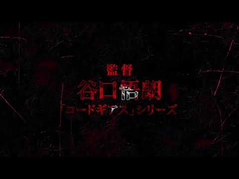 bagong one piece movie『ONE PIECE FILM RED』超特報 Teaser Trailer／2022年8月6日（土）公開