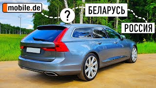 : Volvo V90  .    