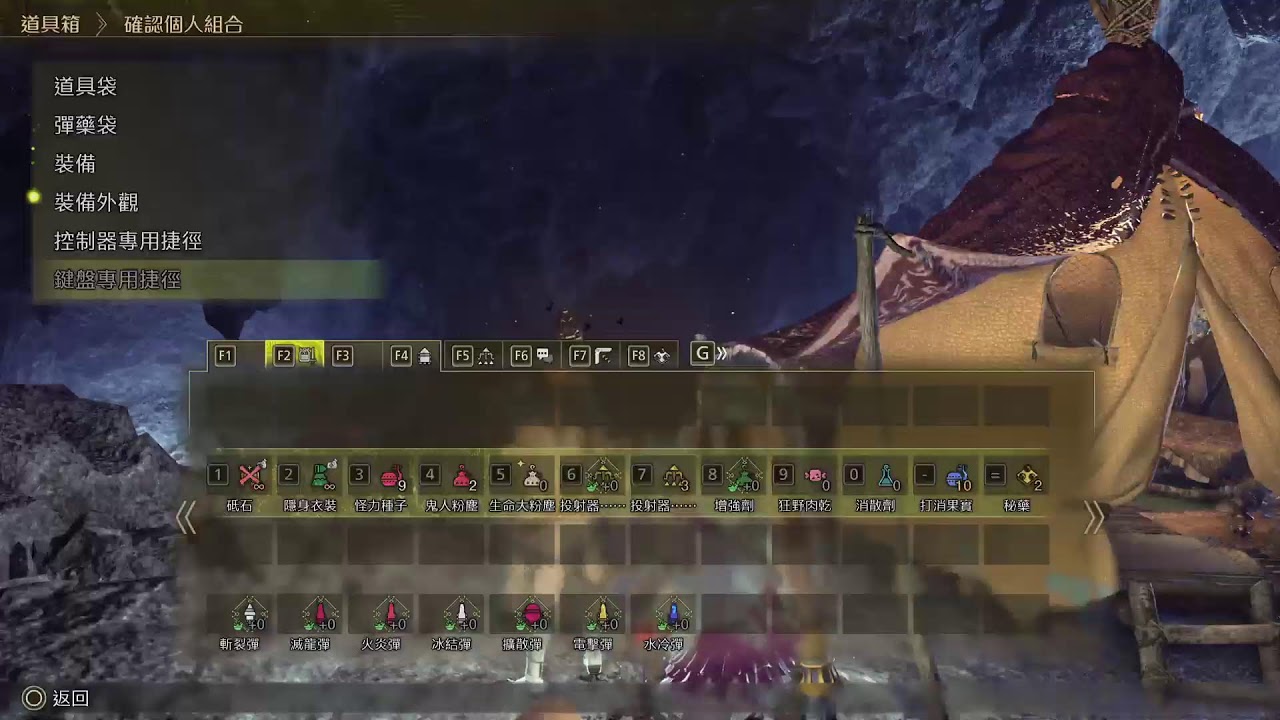 鎖刃龍王 練習live