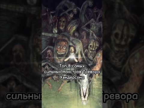 Топ 8 самых