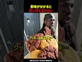 意味がわかると笑いがとまらない