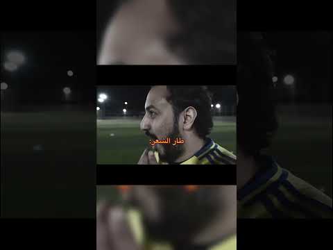 فالكونز عادل يجيب العيد بدقن ابو الجوهرة عزيز ويحلقه