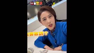 柯文哲持續炒作兒畢典? 范世平:東大已經覺得困擾了|【94要客訴】三立新聞網 SETN.com
