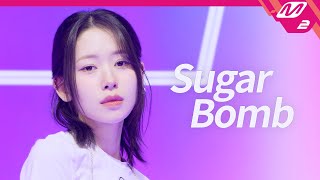 [ME:I DEBUT SPECIAL] ME:I (미아이) - Sugar Bomb (4K)｜M2
