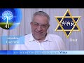 Kabbalah los secretos del rbol de la vida  clase 41