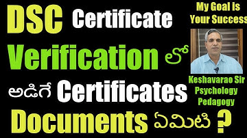 #DSC#Certificate Verification లో అడిగే Certificates, Documents ఏమిటి ?#Keshavarao#Psychology#Pedago#
